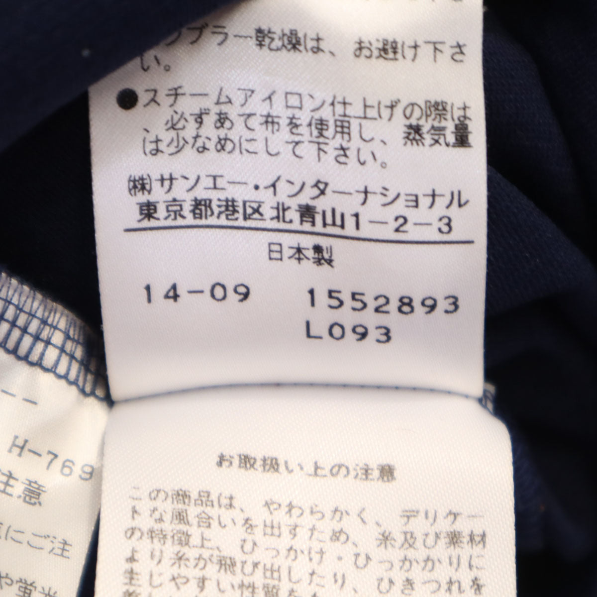 VIVIENNE TAM ヴィヴィアンタム 日本製 鹿柄 長袖 カットソー 1 ネイビー レディース