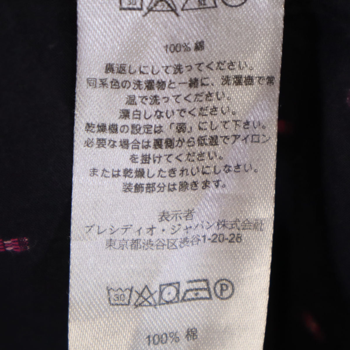 ARMANI EXCHANGE アルマーニエクスチェンジ 総柄 長袖 コットンシャツ L チャコール メンズ