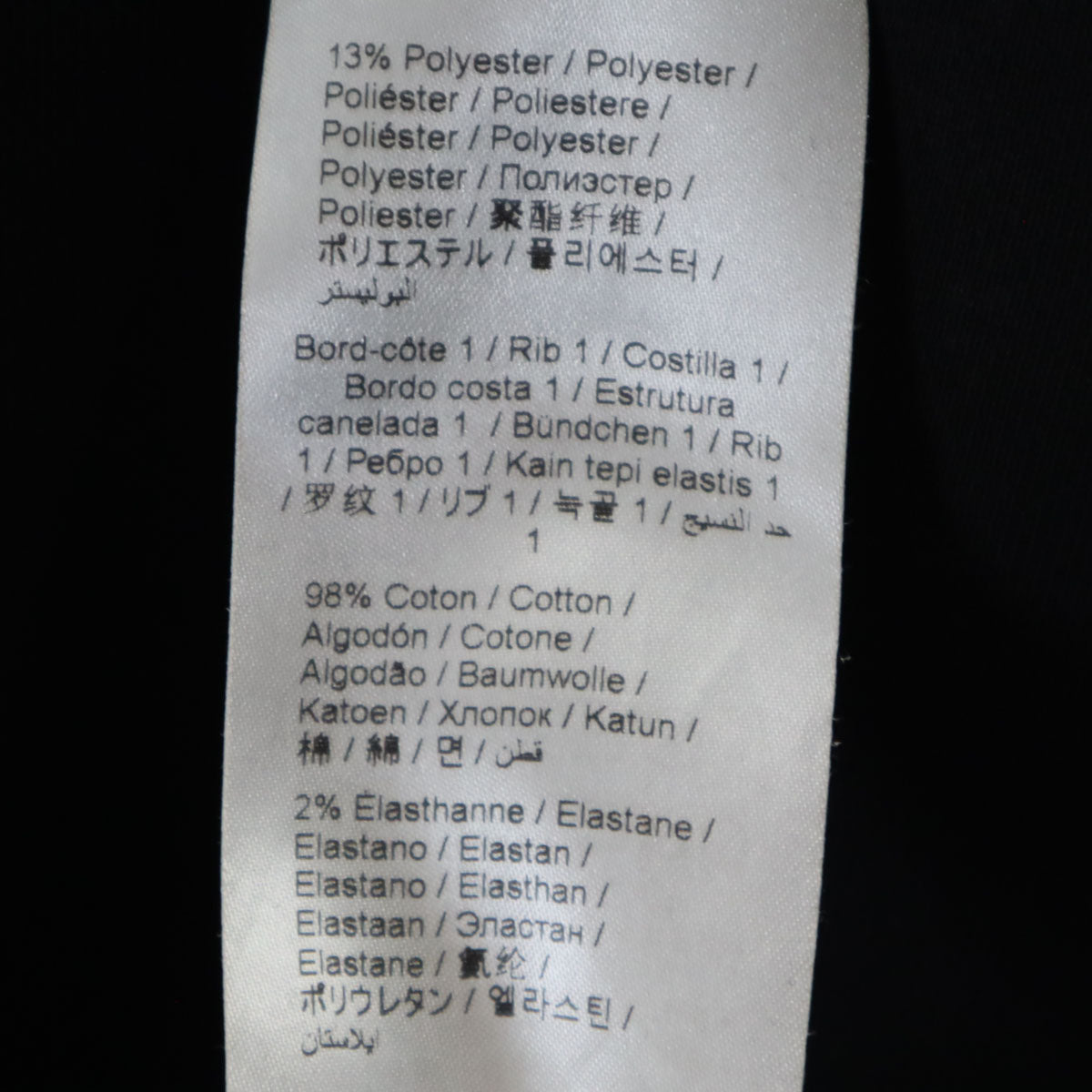 KENZO ケンゾー 20AW ポルトガル製 長袖 スウェット トレーナー S ブラック メンズ