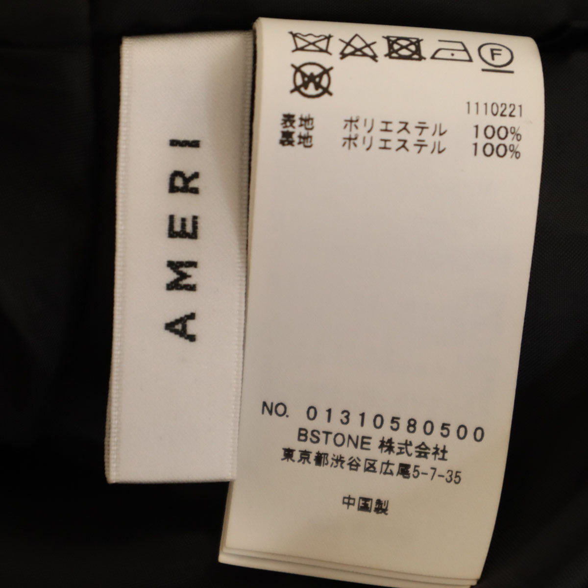 美品 AMERI UNDRESSED アメリ ショート丈 ジャケット M ブラック メンズ
