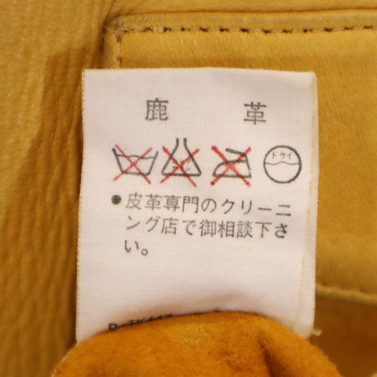 A.P.C. アーペーセー フランス製 長袖 ディアスキン レザー シャツ M イエロー レディース