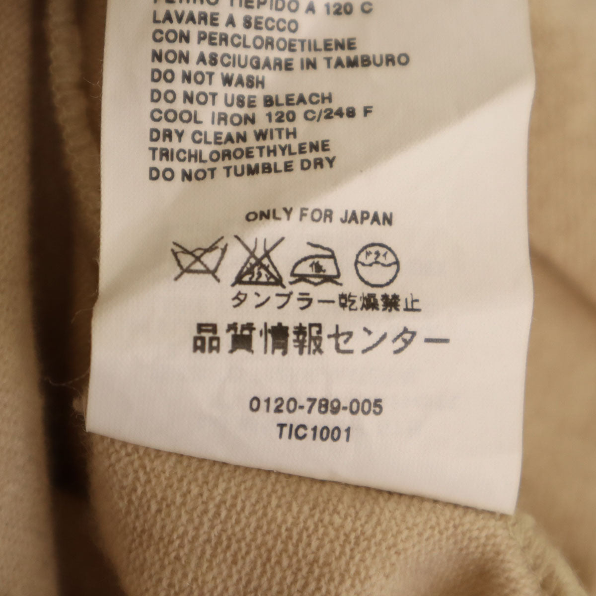 MAX MARA マックスマーラ イタリア製 ウールブレンド 7分袖 Vネック セーター M ベージュ系 レディース