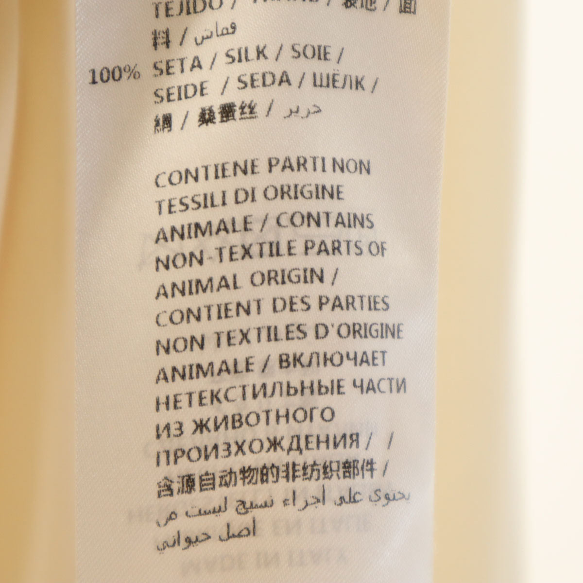 Alexander McQueen アレキサンダーマックイーン イタリア製 シルク 長袖 プルオーバー ブラウス 38 ベージュ レディース