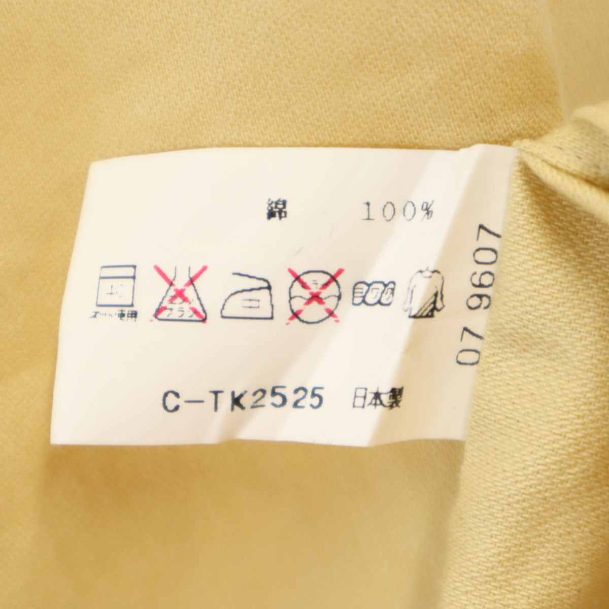 MIYAKE DESIGN STUDIO ミヤケデザインスタジオ 90s 日本製 オールド 長袖 シャツ L ベージュ イッセイミヤケ 比翼 メンズ