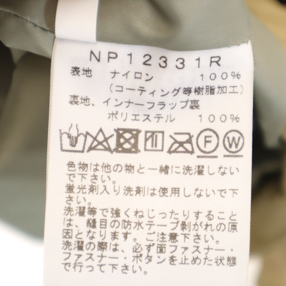 THE NORTH FACE ノースフェイス 未使用 ウォータープルーフ フィールドジャケット L ベージュ NP12331R アウトドア メンズ