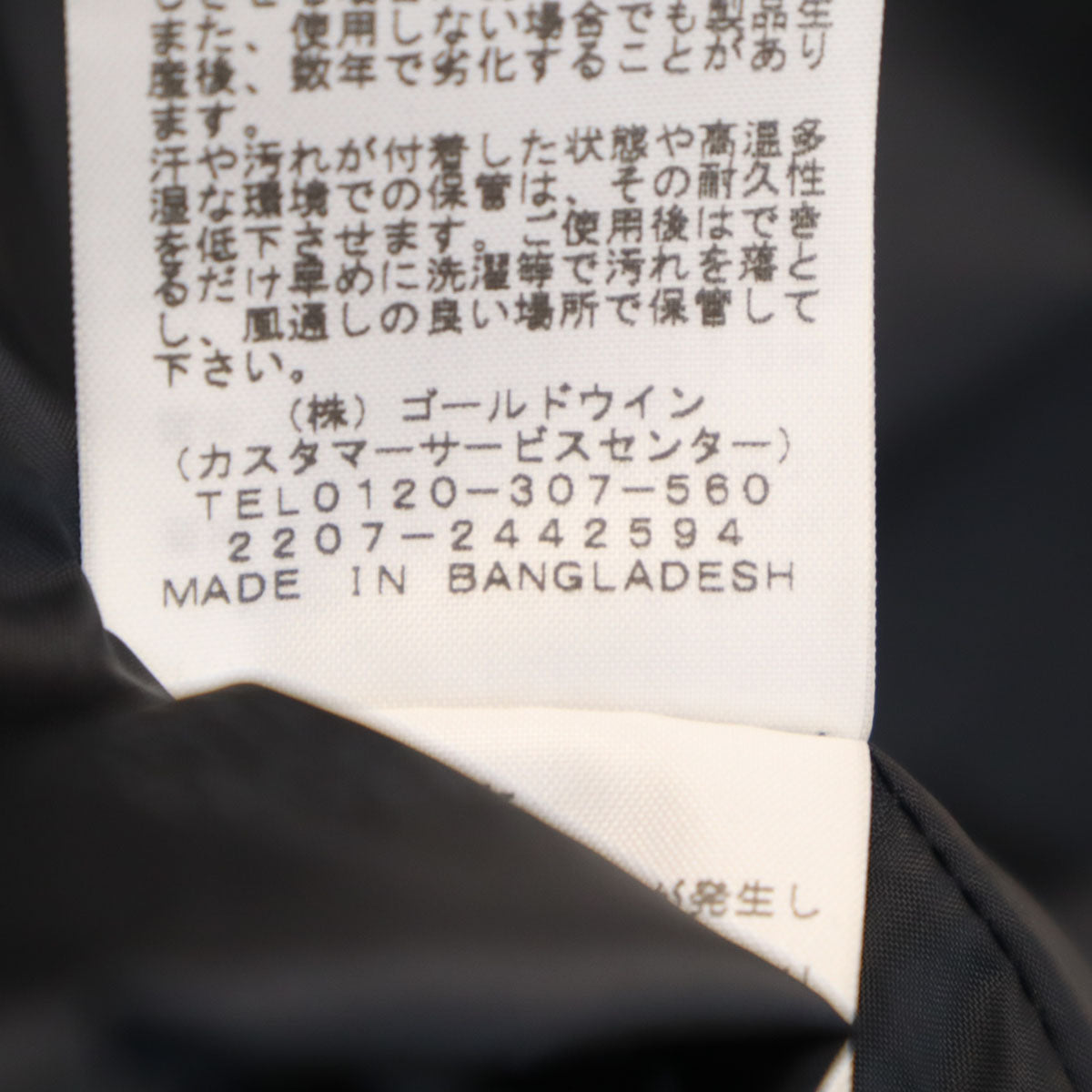 THE NORTH FACE ノースフェイス ウォータープルーフ フィールドジャケット L ブラック NP12331R アウトドア メンズ