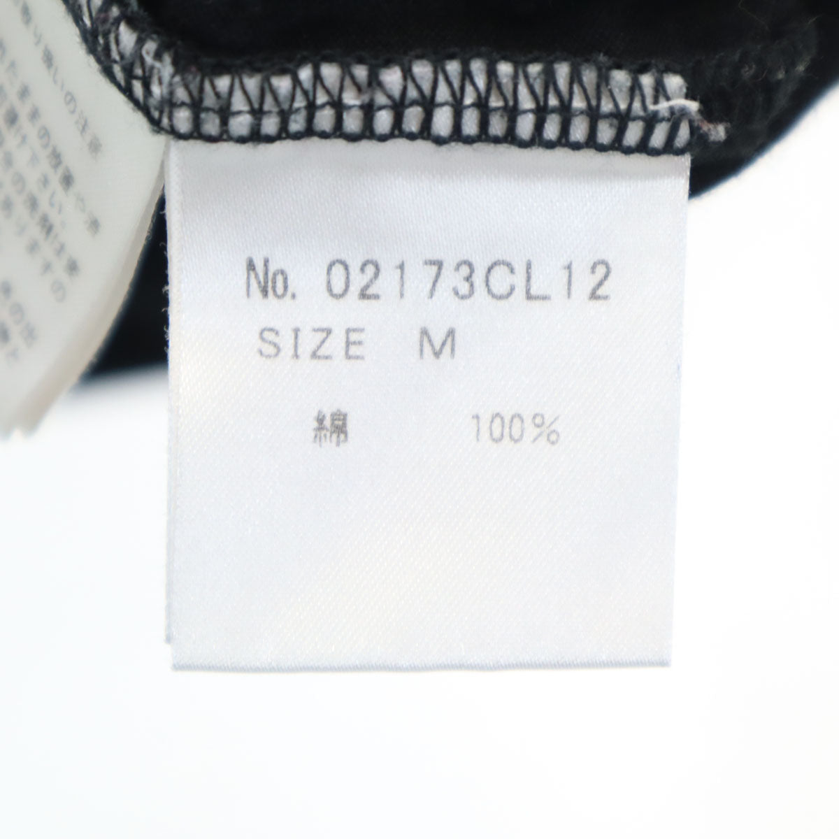 HYSTERIC GLAMOUR ヒステリックグラマー 日本製 ベア 長袖 Tシャツ M ブラック ロンT メンズ