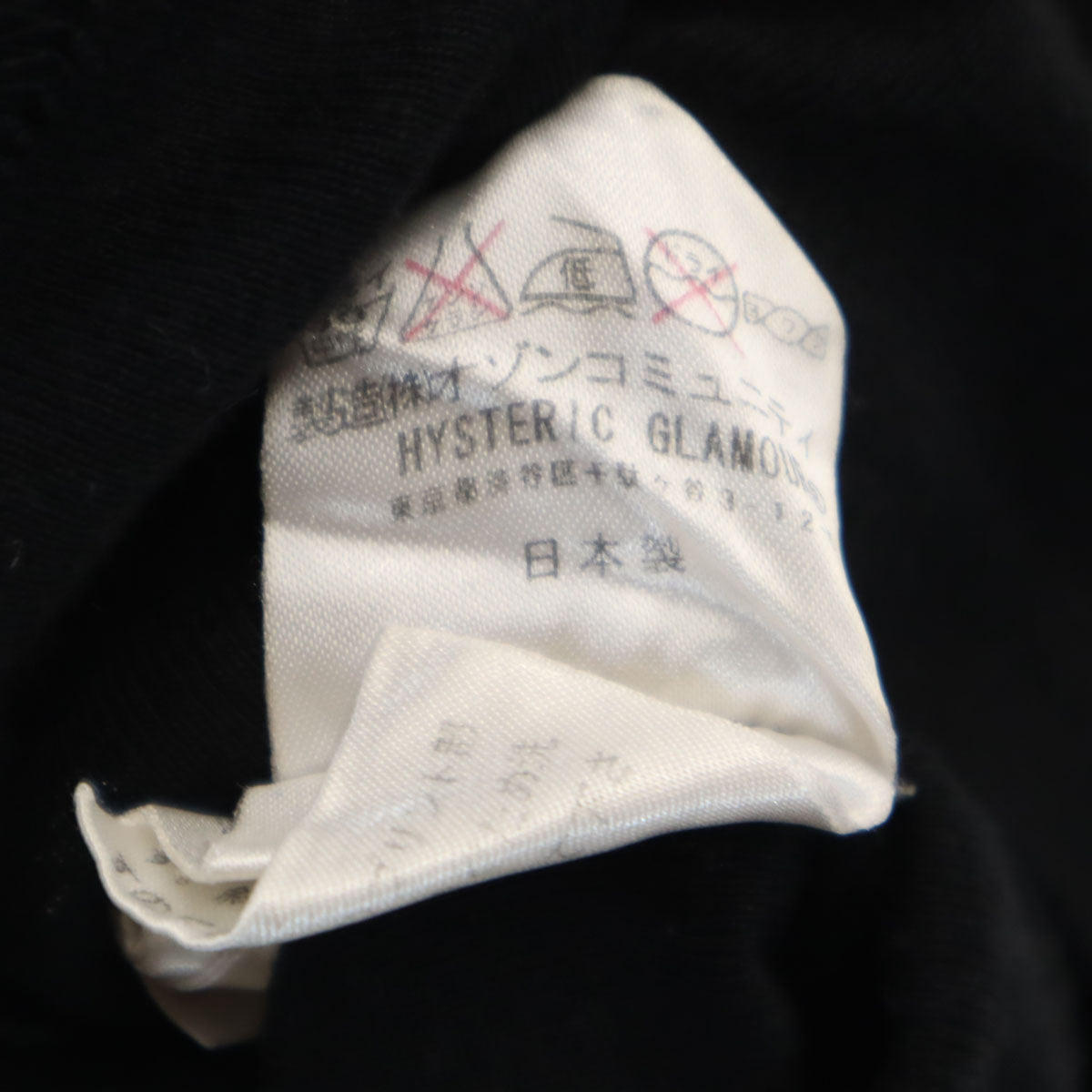 HYSTERIC GLAMOUR ヒステリックグラマー 日本製 スカル 長袖 Tシャツ FREE ブラック ロンT レディース