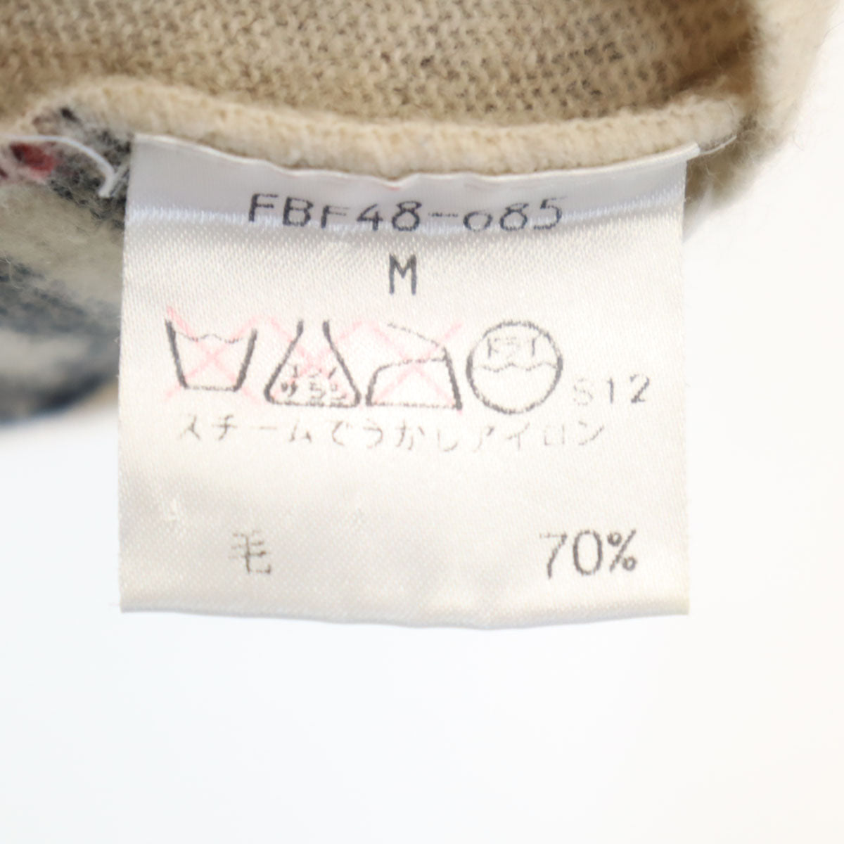 BURBERRY LONDON BLUE LABEL バーバリー ロンドン ブルーレーベル チェック柄 長袖 セーター M ベージュ 三陽商会 ニット レディース