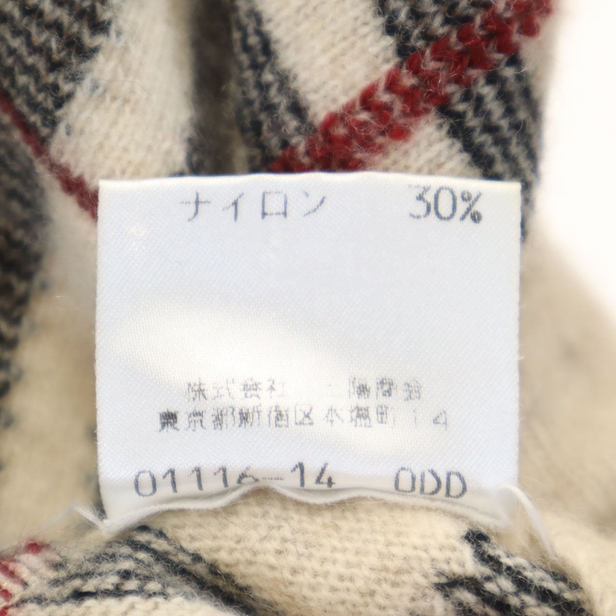 BURBERRY LONDON BLUE LABEL バーバリー ロンドン ブルーレーベル チェック柄 長袖 セーター M ベージュ 三陽商会 ニット レディース