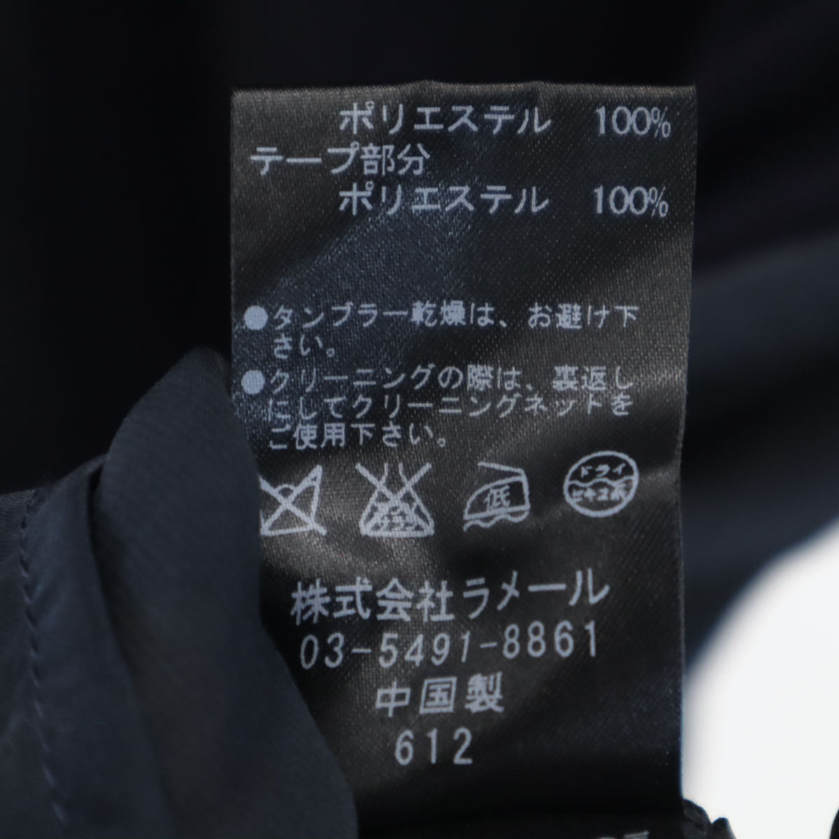 LANVIN en Bleu ランバンオンブルー 長袖 ニット ワンピース 38 ネイビー レディース