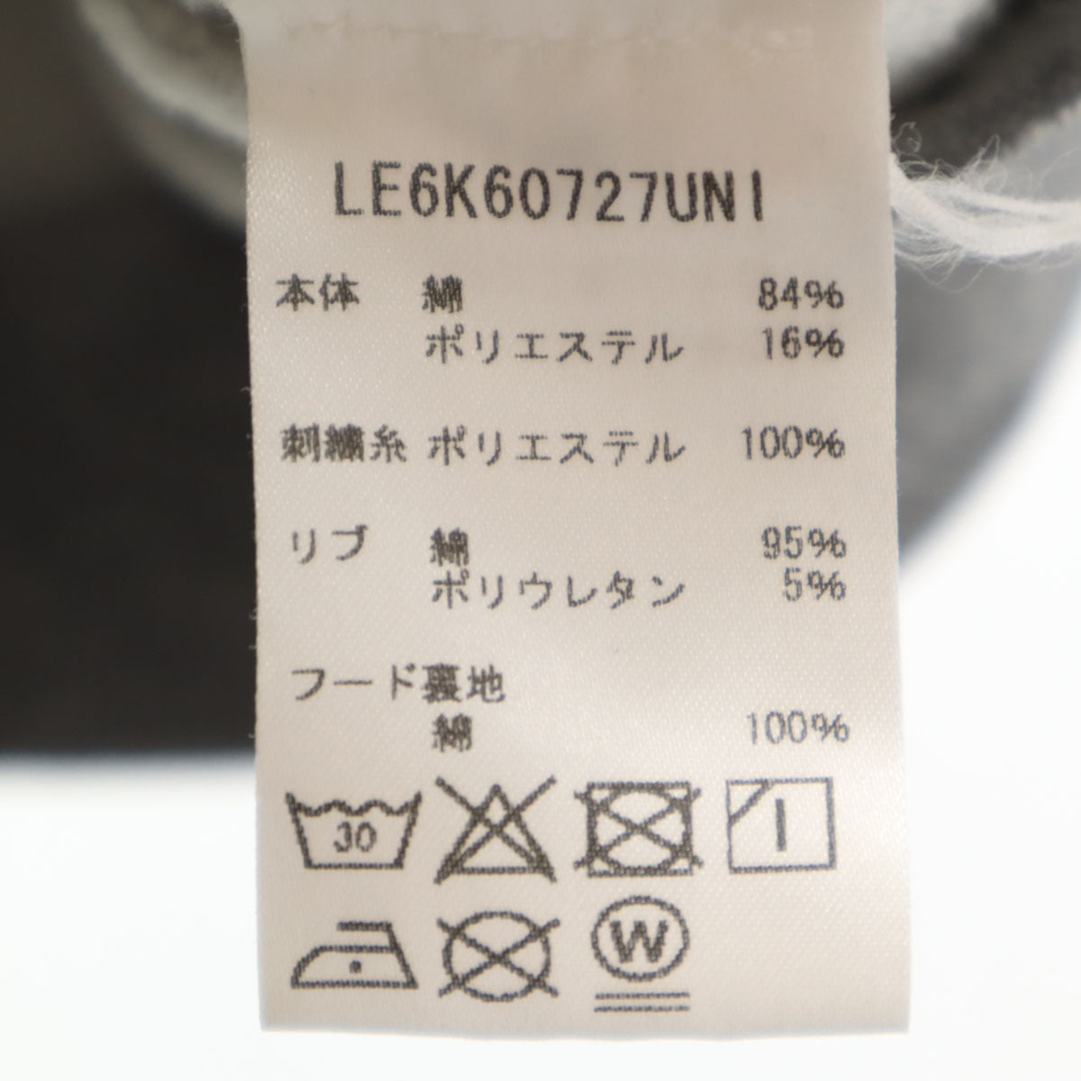 KENZO ケンゾー タイガー刺繍 長袖 スウェット ジップパーカー 10A グレー 裏起毛 キッズ
