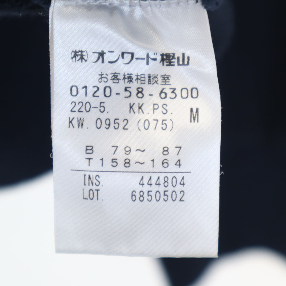 Paul Smith ポールスミス 日本製 ディノ 長袖 スウェット トレーナー M ネイビー 恐竜 レディース