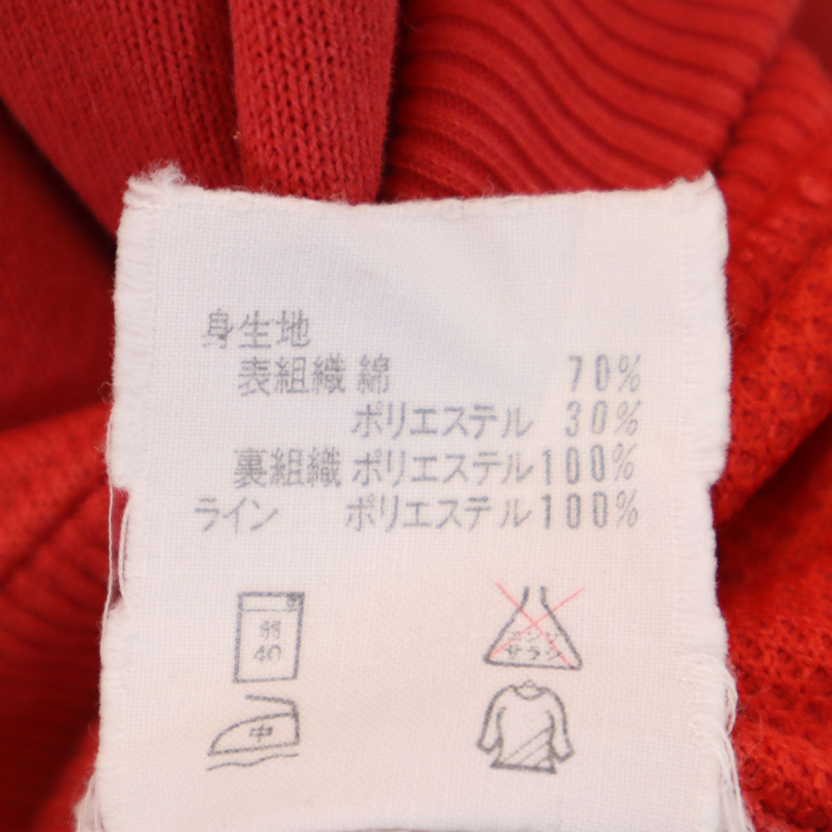 adidas アディダス 70s 西ドイツタグ ヴィンテージ 長袖 スウェット トレーナー L レッド デサント メンズ