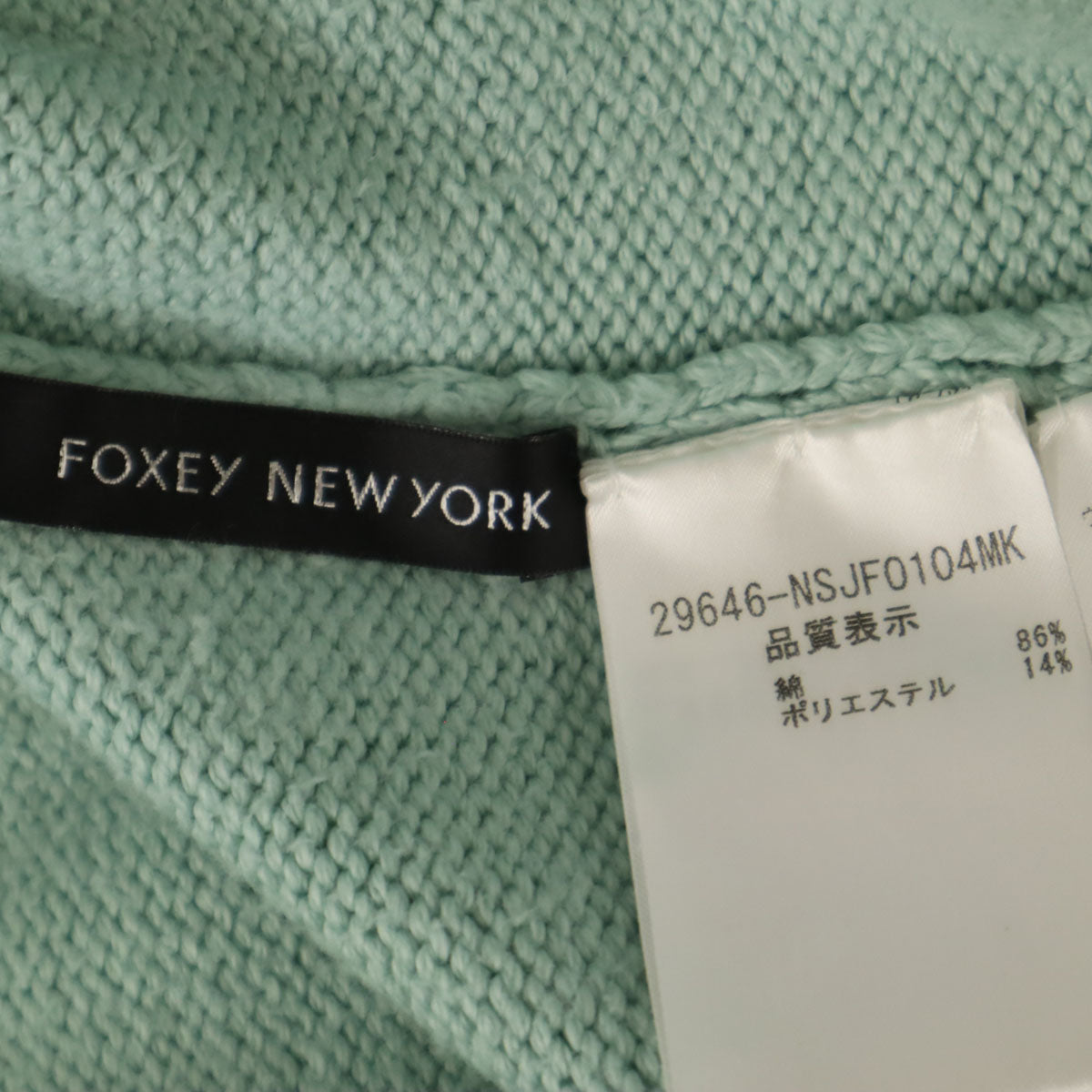 FOXEY NEW YORK フォクシーニューヨーク 日本製 長袖 ニット ボレロ 40 ミント レディース