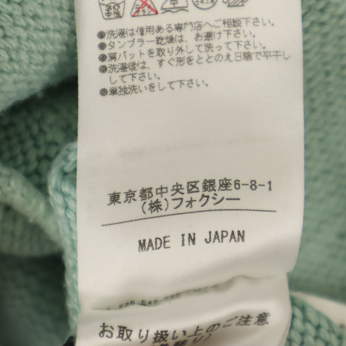 FOXEY NEW YORK フォクシーニューヨーク 日本製 長袖 ニット ボレロ 40 ミント レディース