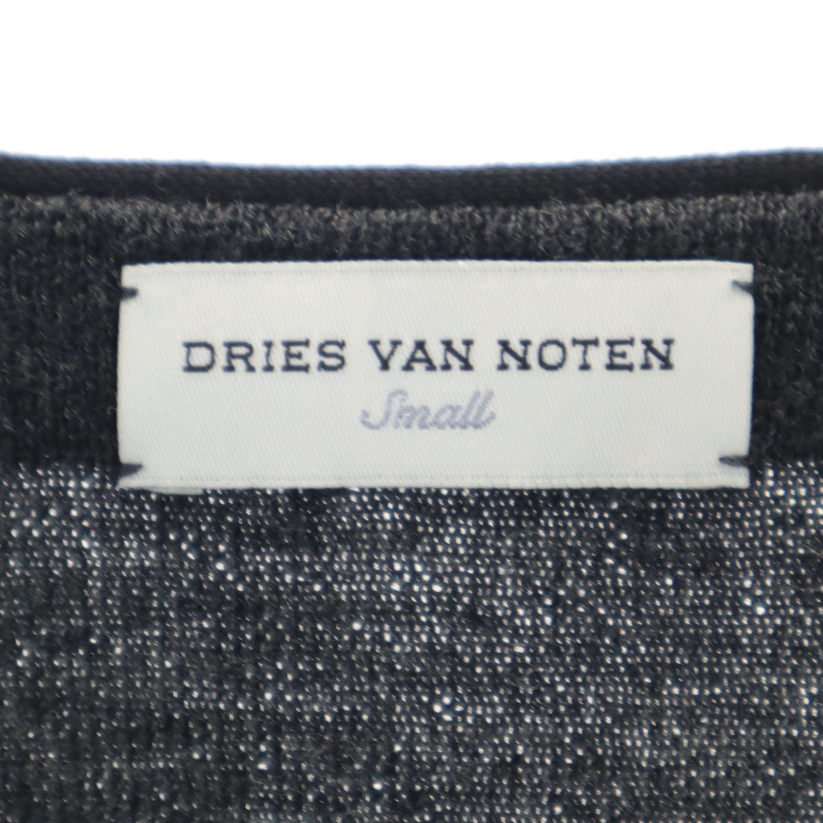 DRIES VAN NOTEN ドリスヴァンノッテン 長袖 Vネック フルジップ ニットカーディガン S チャコールグレー メンズ