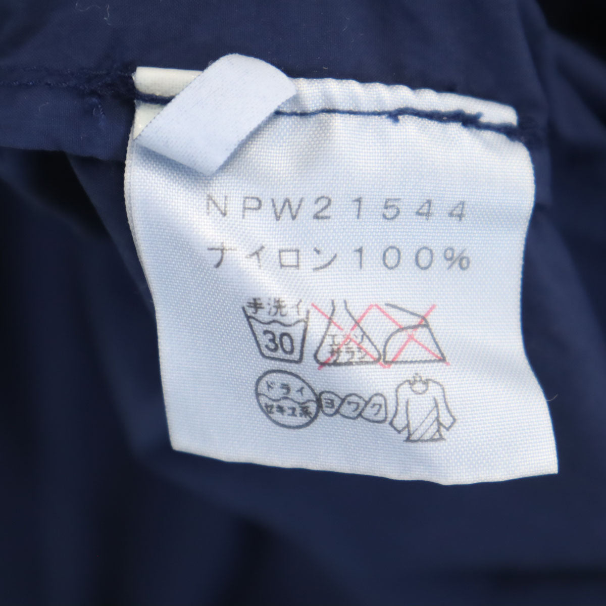 THE NORTH FACE ノースフェイス ジャーニーズ コート M ネイビー NPW21544 アウトドア 収納袋付き レディース