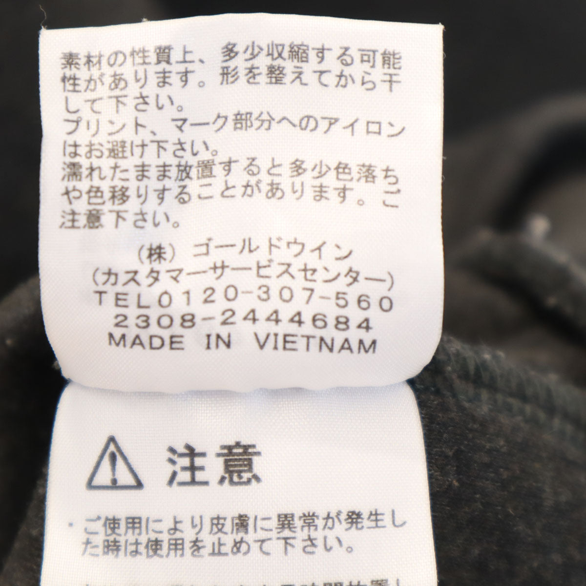 THE NORTH FACE ノースフェイス 長袖 テックエアー スウェットパーカー M チャコールグレー NT62385 アウトドア メンズ