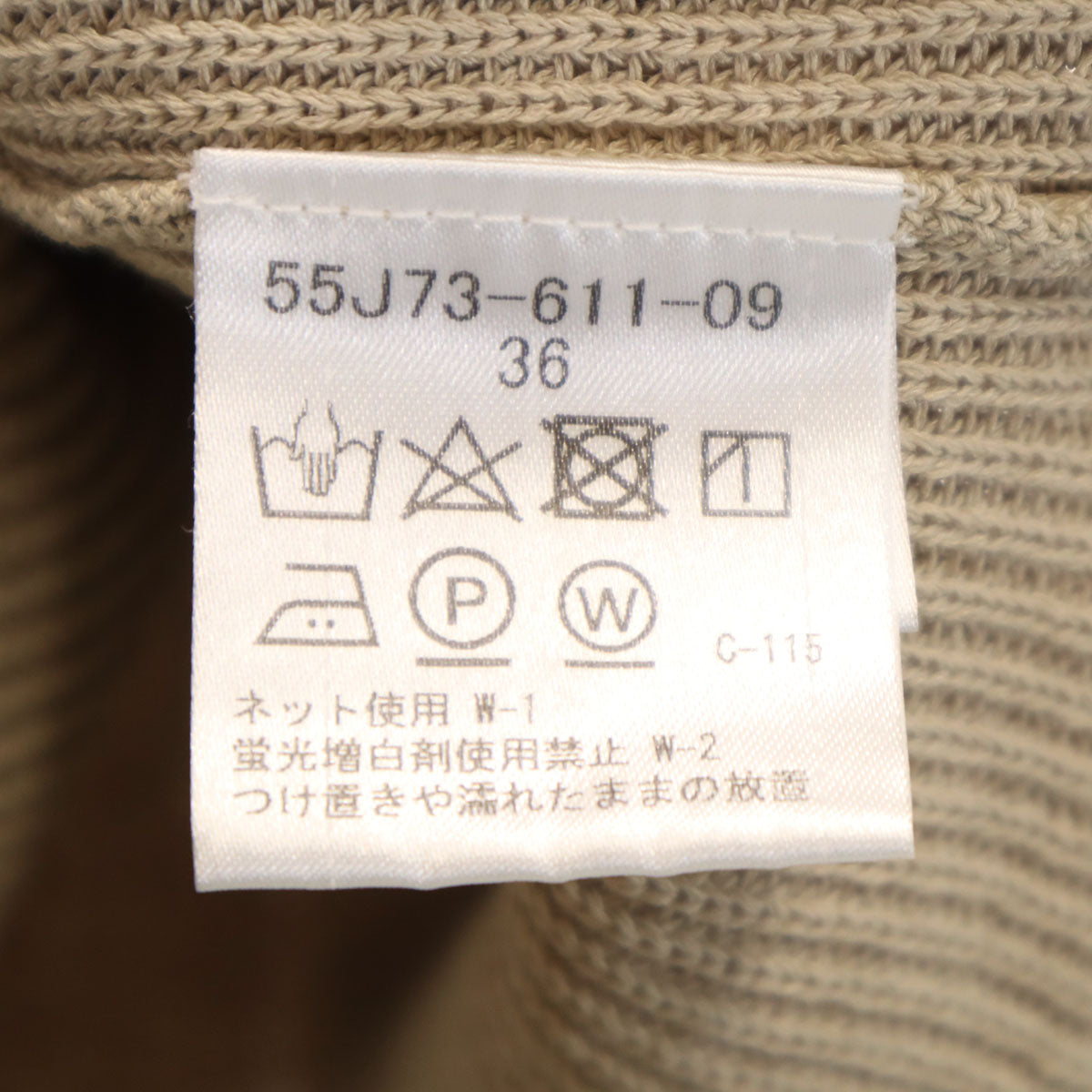 BLUE LABEL CRESTBRIDGE ブルーレーベルクレストブリッジ Vネック ニットベスト 36 ベージュ レディース
