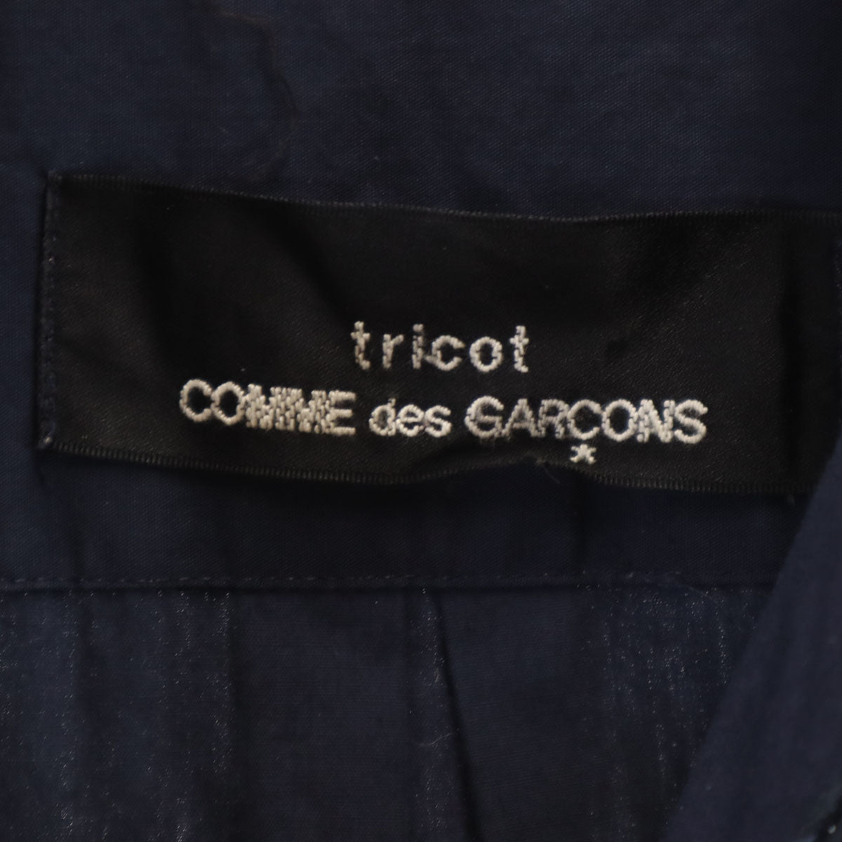 tricot COMME des GARCONS トリココムデギャルソン 90s オールド 長袖 プルオーバー シャツ ネイビー レディース