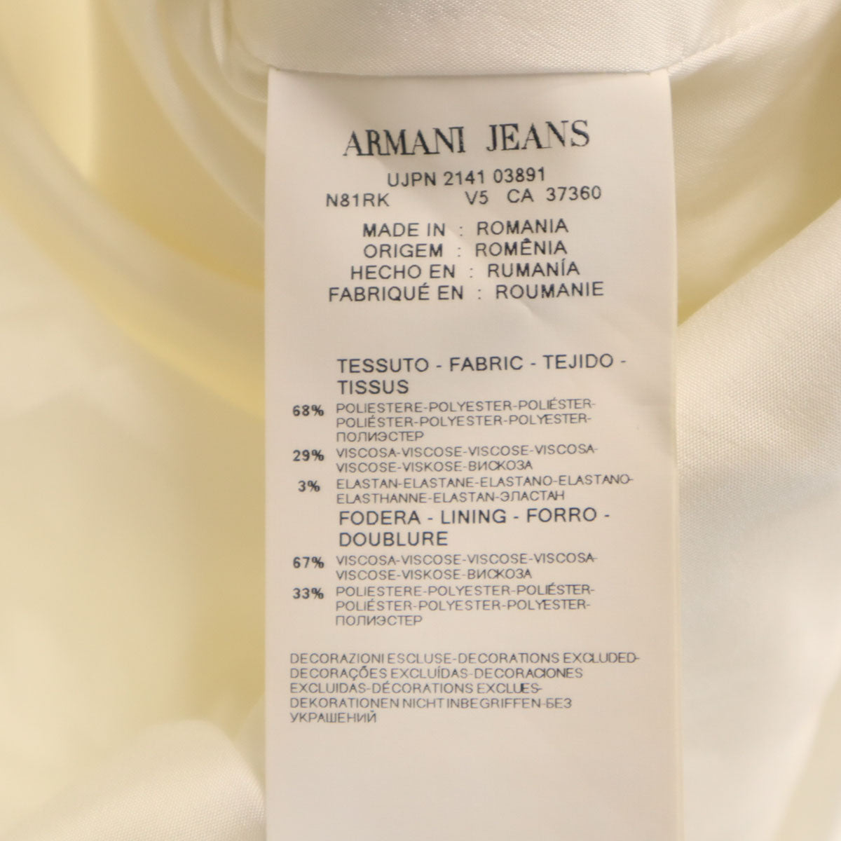 ARMANI JEANS アルマーニジーンズ ノーカラージャケット 36 アイボリー レディース
