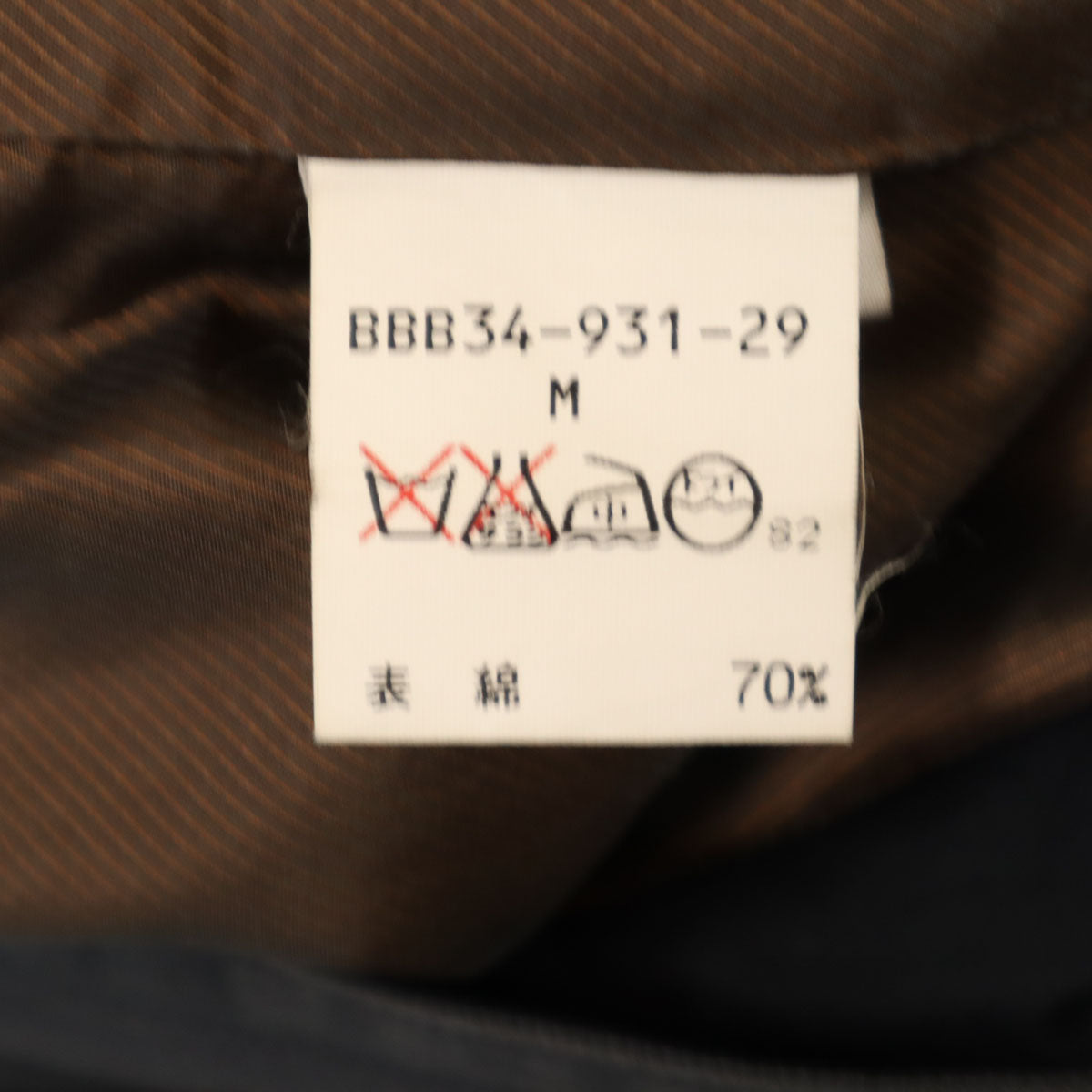 BURBERRY LONDON バーバリーロンドン 日本製 コート M ネイビー 三陽商会 メンズ
