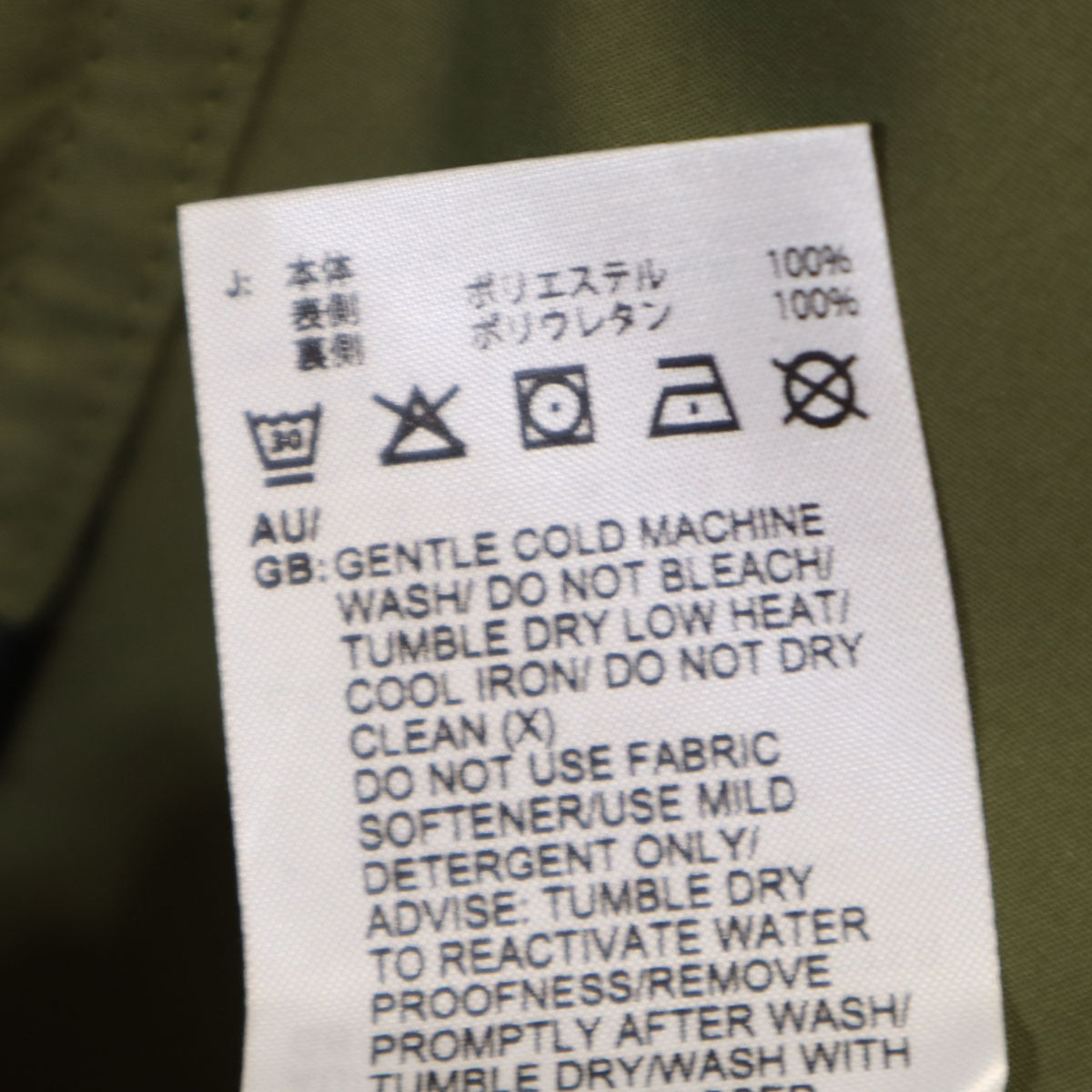 美品 adidas アディダス Xploric RAIN マウンテンパーカー 2XO オリーブ メンズ