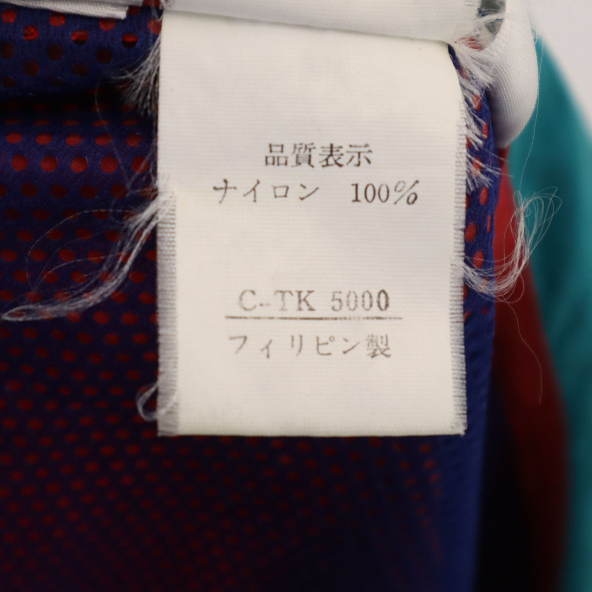 Columbia コロンビア 90s オールド ナイロンジャケット L レッド アウトドア メンズ