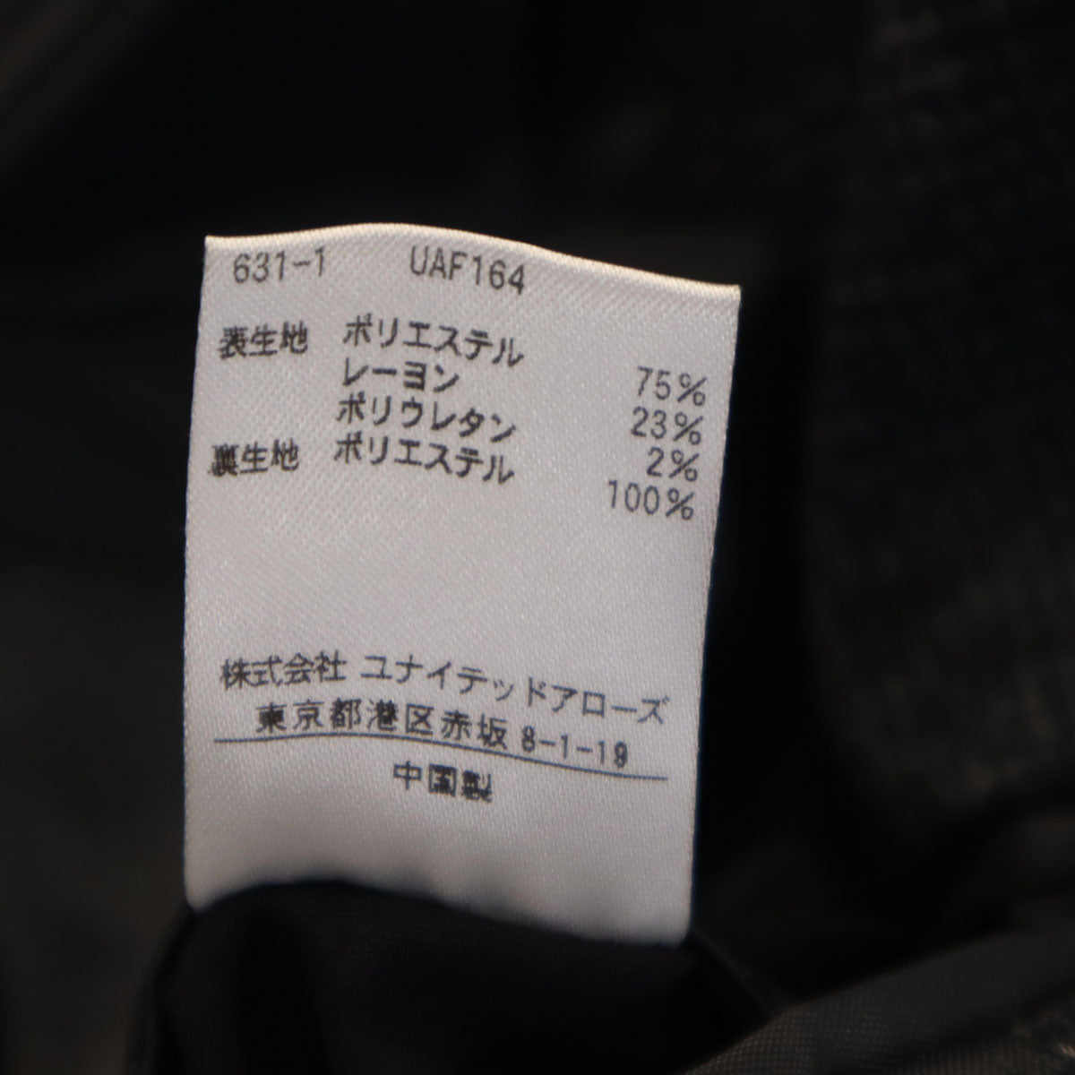 a day in the life アデイインザライフ チェック柄 テーラードジャケット M グレー ストレッチ メンズ