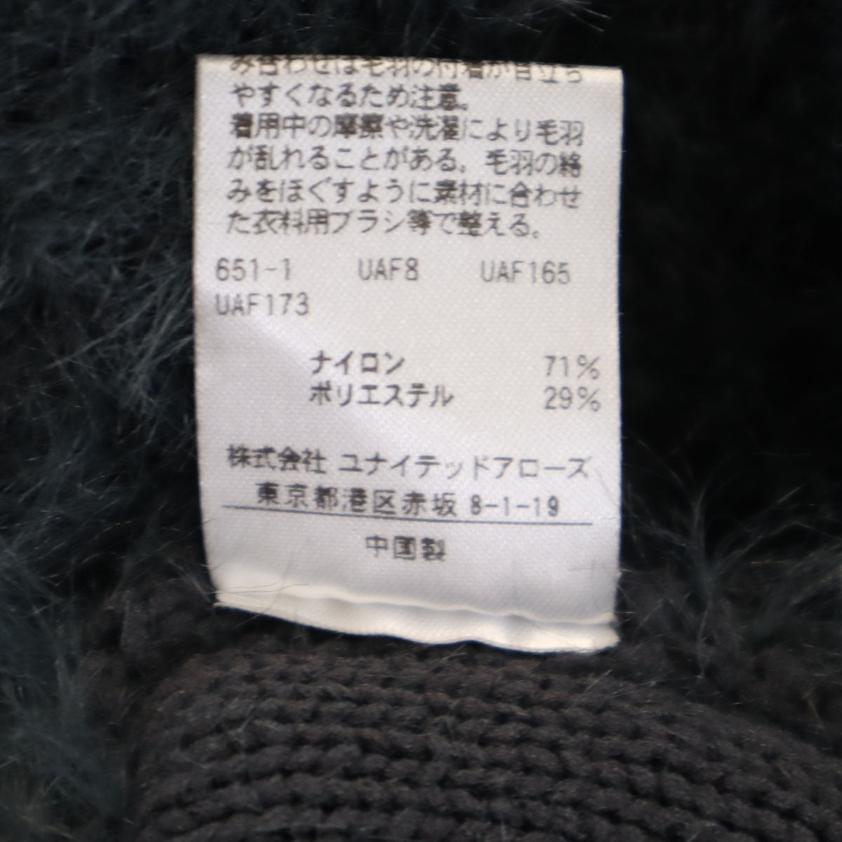 a day in the life アデイインザライフ 長袖 シャギー ニットカーディガン グレー レディース