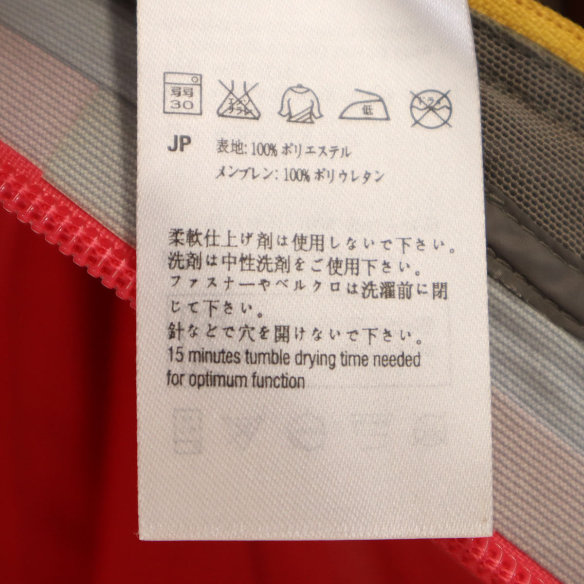 Mammut マムート マカイ ジャケット M レッド アウトドア レディース