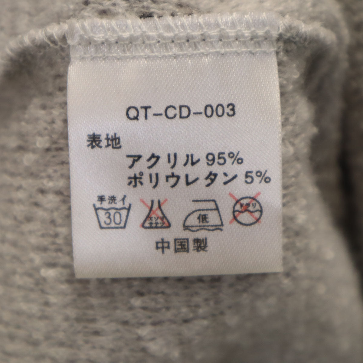 未使用 quolt クオルト 長袖 ニットカーディガン L グレー メンズ