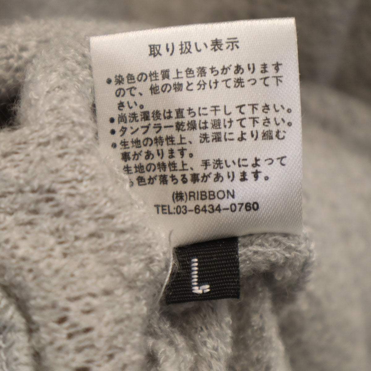 未使用 quolt クオルト 長袖 ニットカーディガン L グレー メンズ