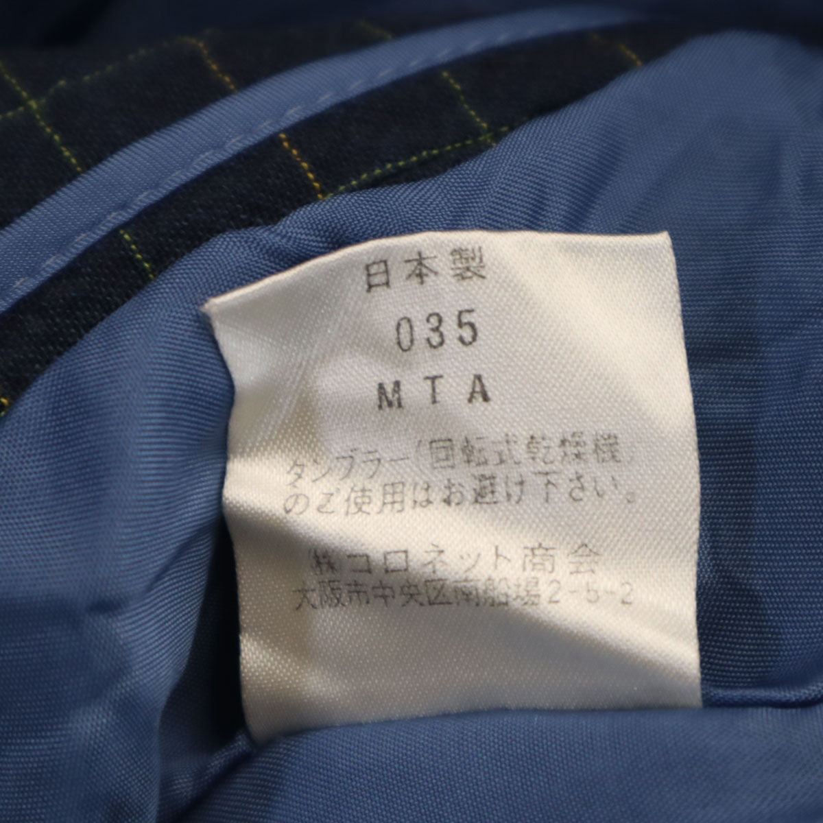 miss chloe ミスクロエ 日本製 チェック柄 ジャケット 40 ネイビー レディース