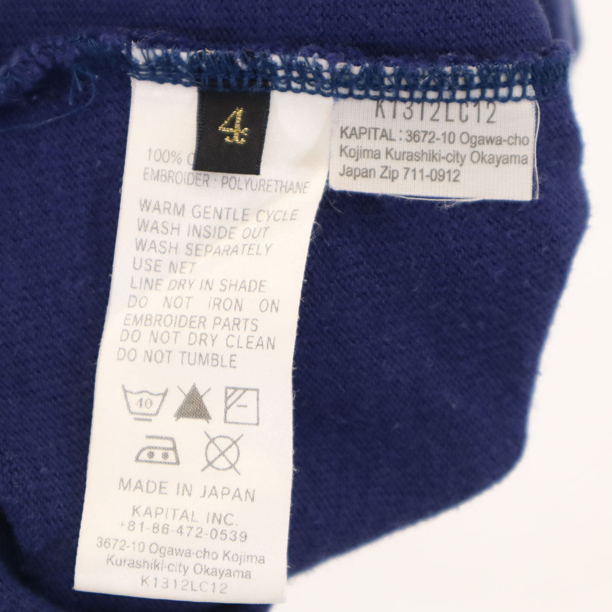 KAPITAL キャピタル 日本製 長袖 カットソー 4 ネイビー メンズ
