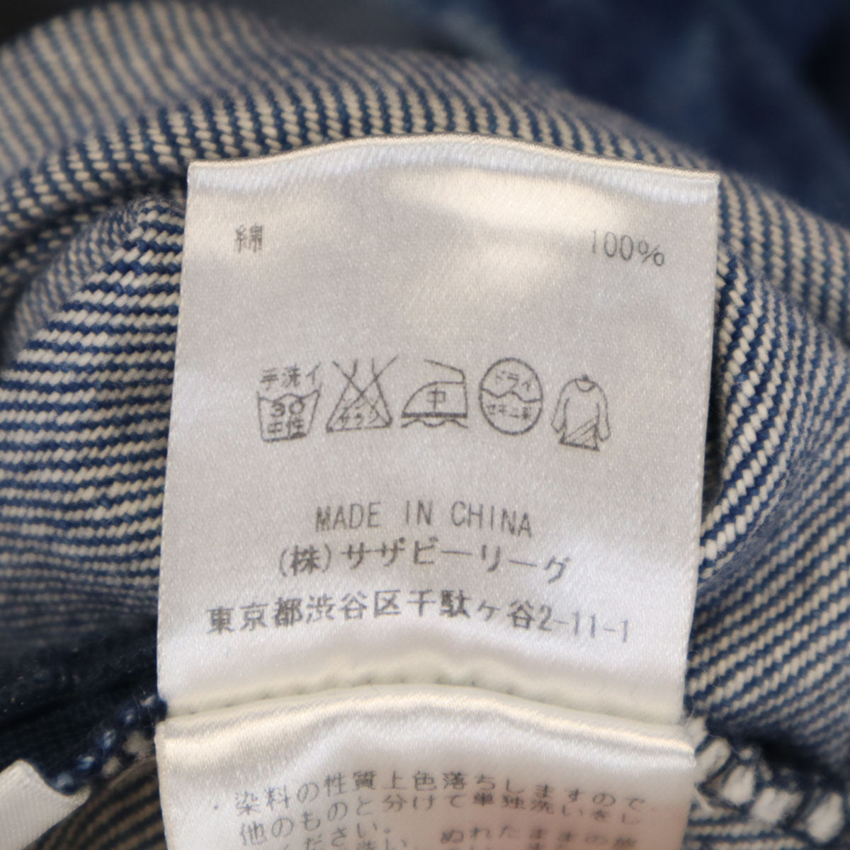R.H. ViNTAGE アールエイチヴィンテージ 長袖 デニム ワンピース XS ウォッシュブルー ロンハーマン レディース