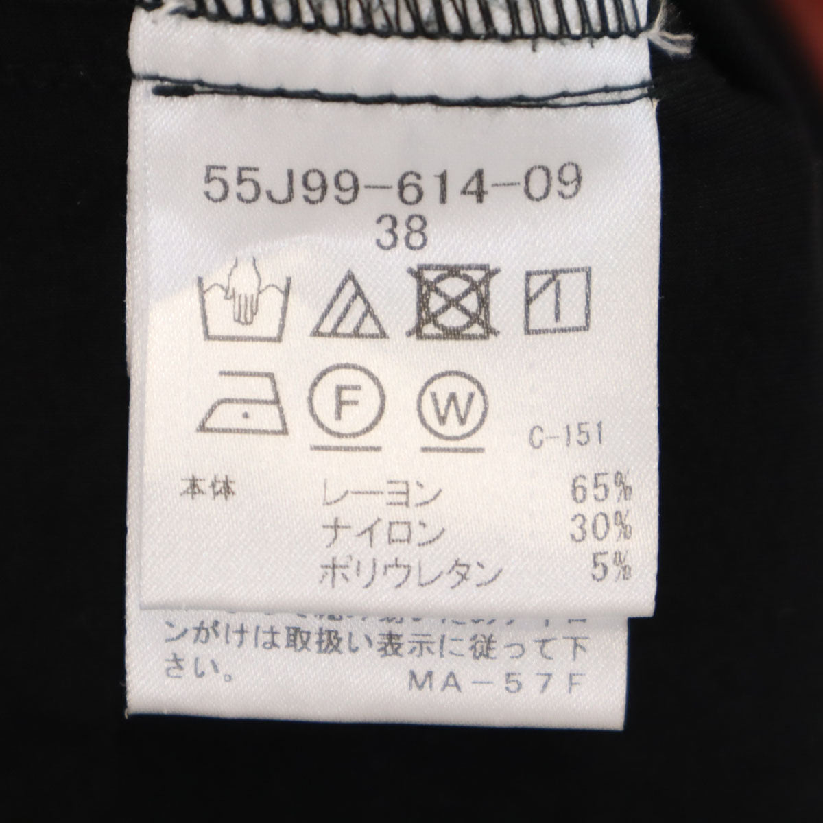 BLUE LABEL CRESTBRIDGE ブルーレーベルクレストブリッジ 長袖 ワンピース 38 ブラック レディース