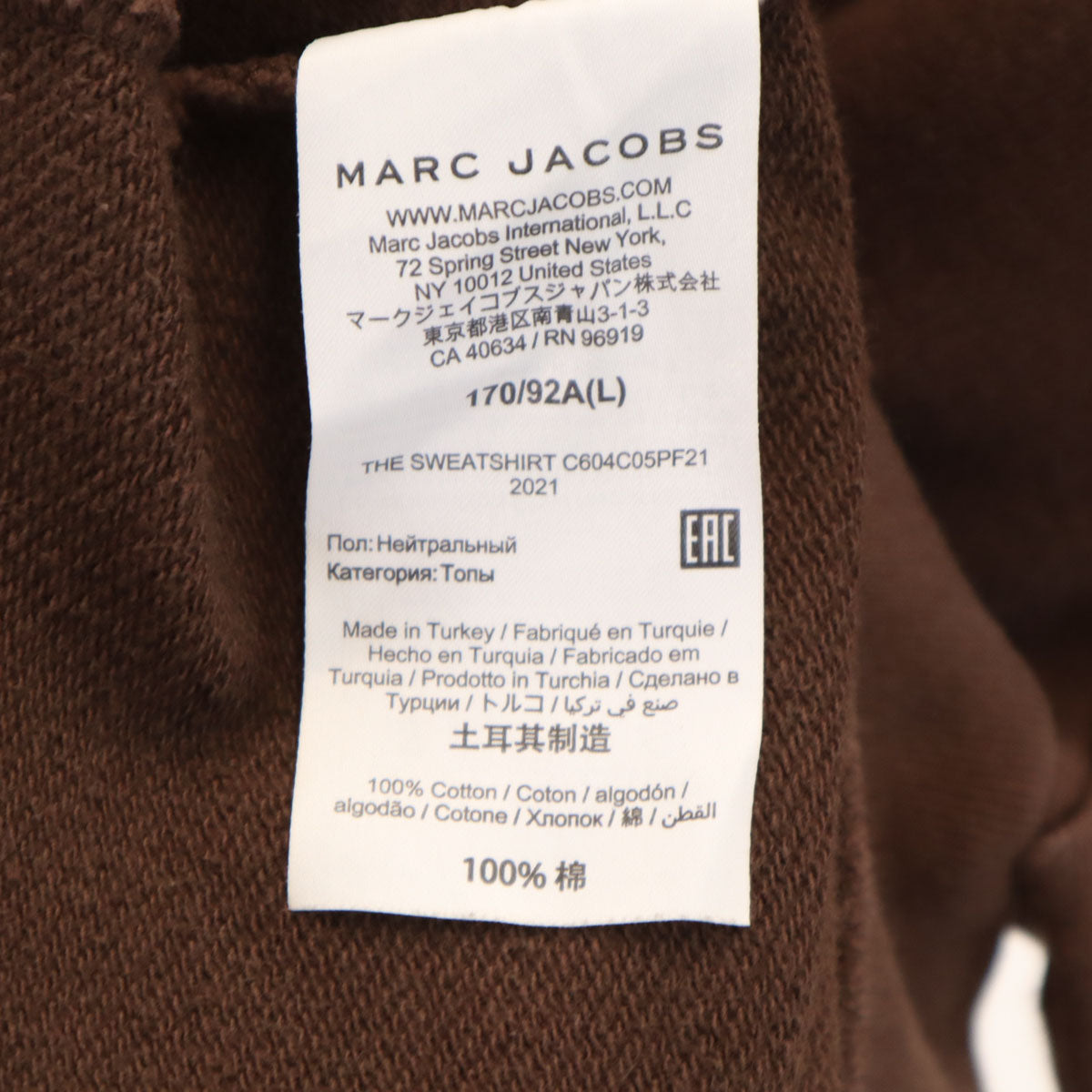 MARC JACOBS マークジェイコブス 長袖 スウェット トレーナー L ブラウン レディース