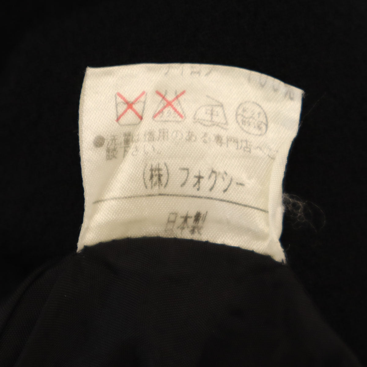 FOXEY BOUTIQUE フォクシー ブティック 日本製 半袖 ワンピース ブラック フォーマル レディース
