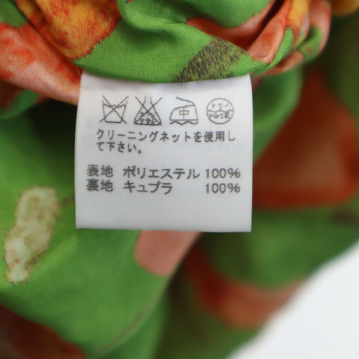 ISSEY MIYAKE イッセイミヤケ 日本製 ダブルブレスト コート 1 ベージュ レディース