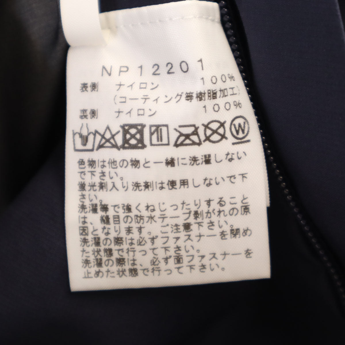 THE NORTH FACE ノースフェイス クライムライト レインジャケット L ネイビー NP12201 アウトドア 収納袋付き メンズ