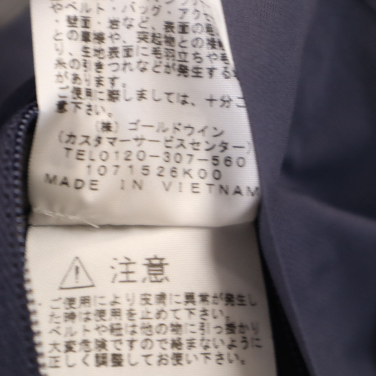 THE NORTH FACE ノースフェイス クライムライト レインジャケット L ネイビー NP12201 アウトドア 収納袋付き メンズ
