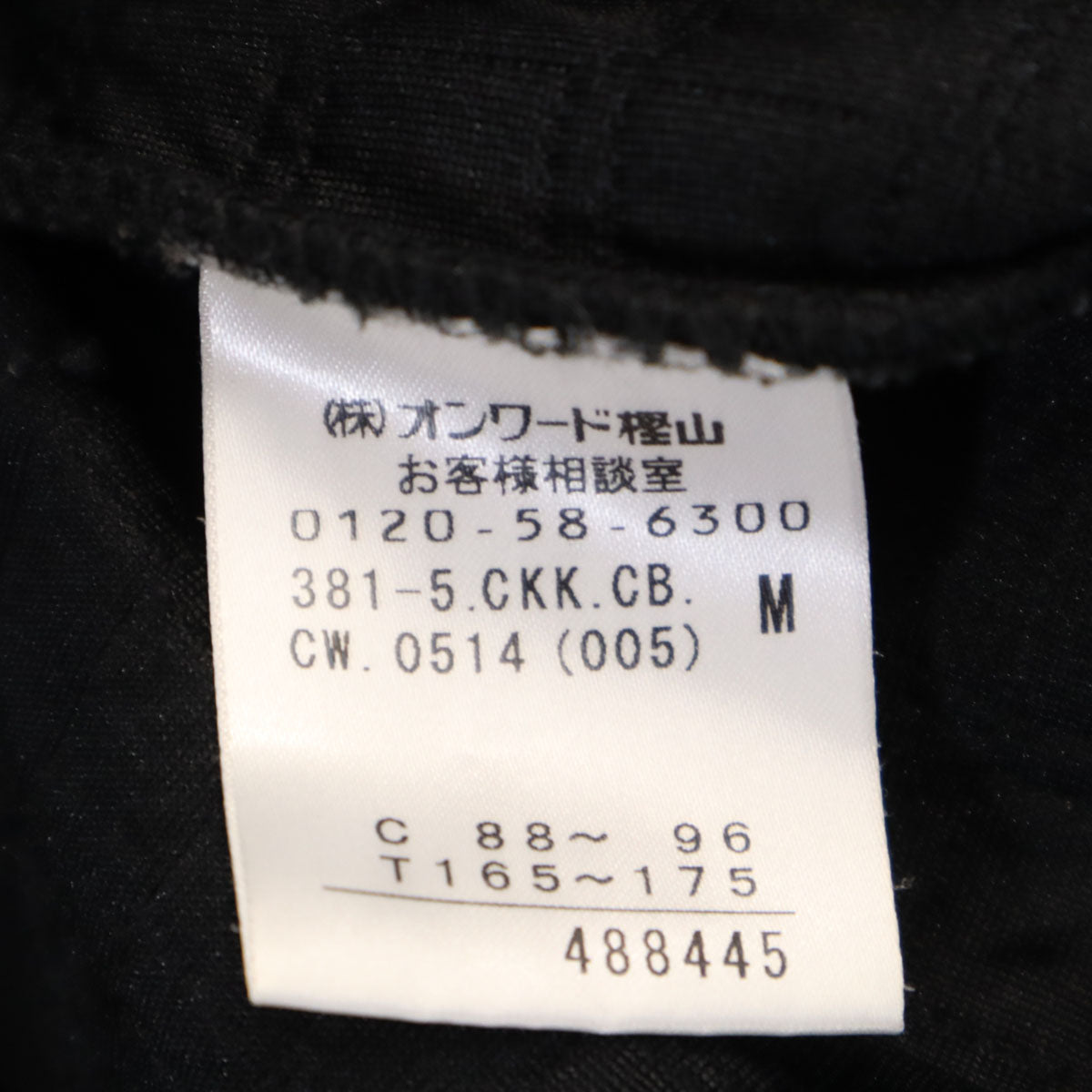 Calvin klein カルバンクライン 長袖 トレーナー M ブラック メンズ