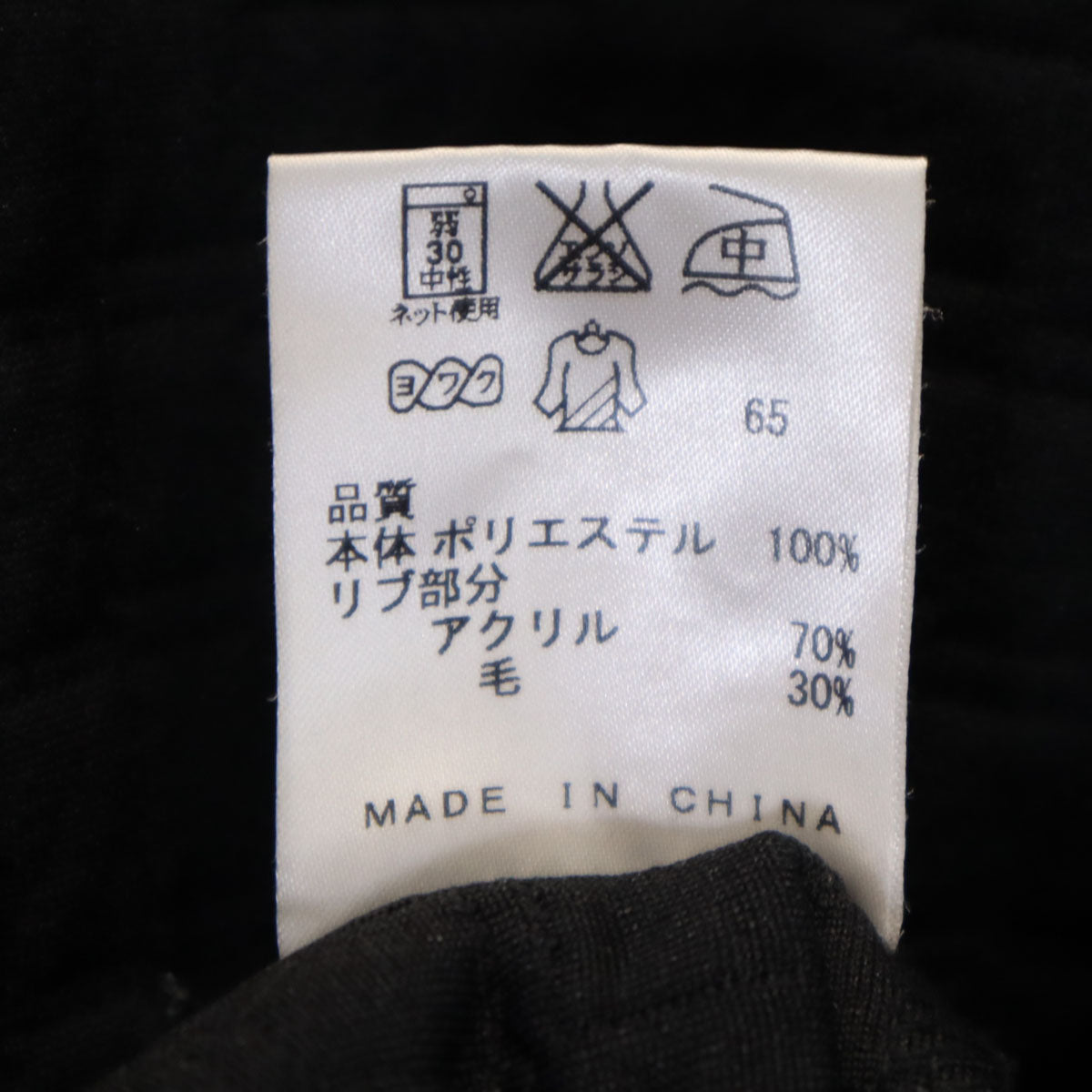 Calvin klein カルバンクライン 長袖 トレーナー M ブラック メンズ