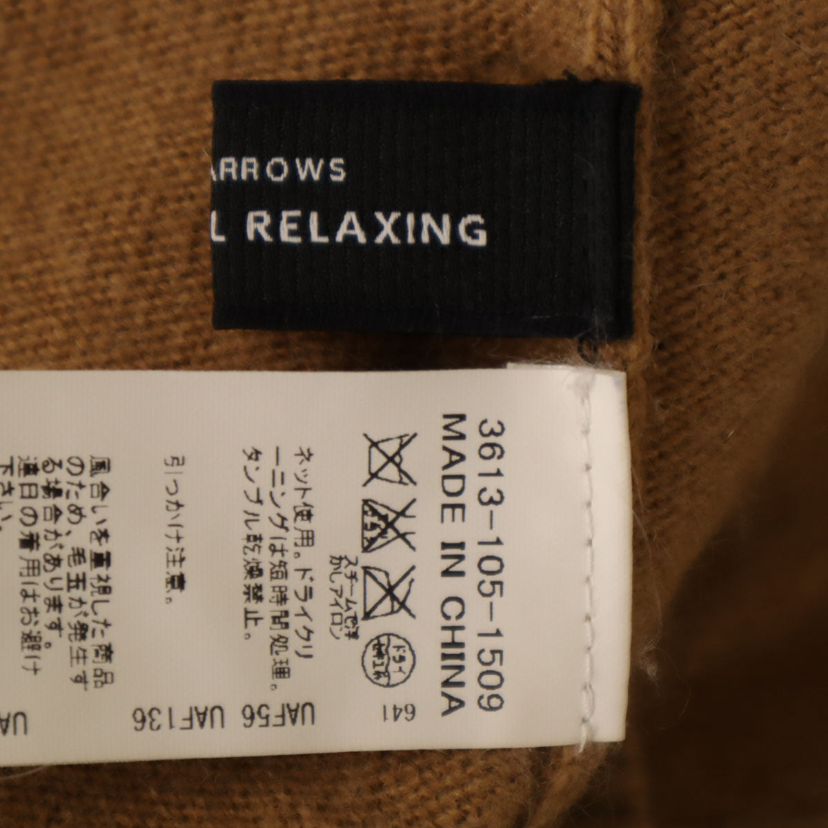 green label relaxing グリーンレーベルリラクシング ウールブレンド 長袖 タートルネック セーター ベージュ系 ニット レディース
