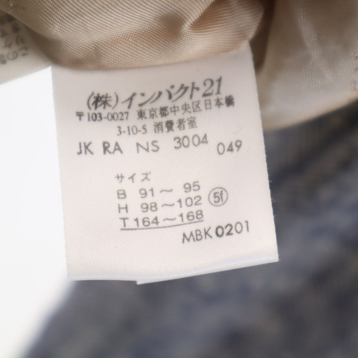 RALPH RL LAUREN ラルフアールエルローレン 日本製 シルクブレンド ジップジャケット 5F グレー インパクト21 レディース
