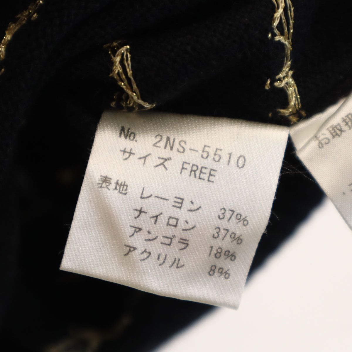 HYSTERIC GLAMOUR ヒステリックグラマー 日本製 ユニコーン 長袖 ニット FREE ブラック セーター レディース