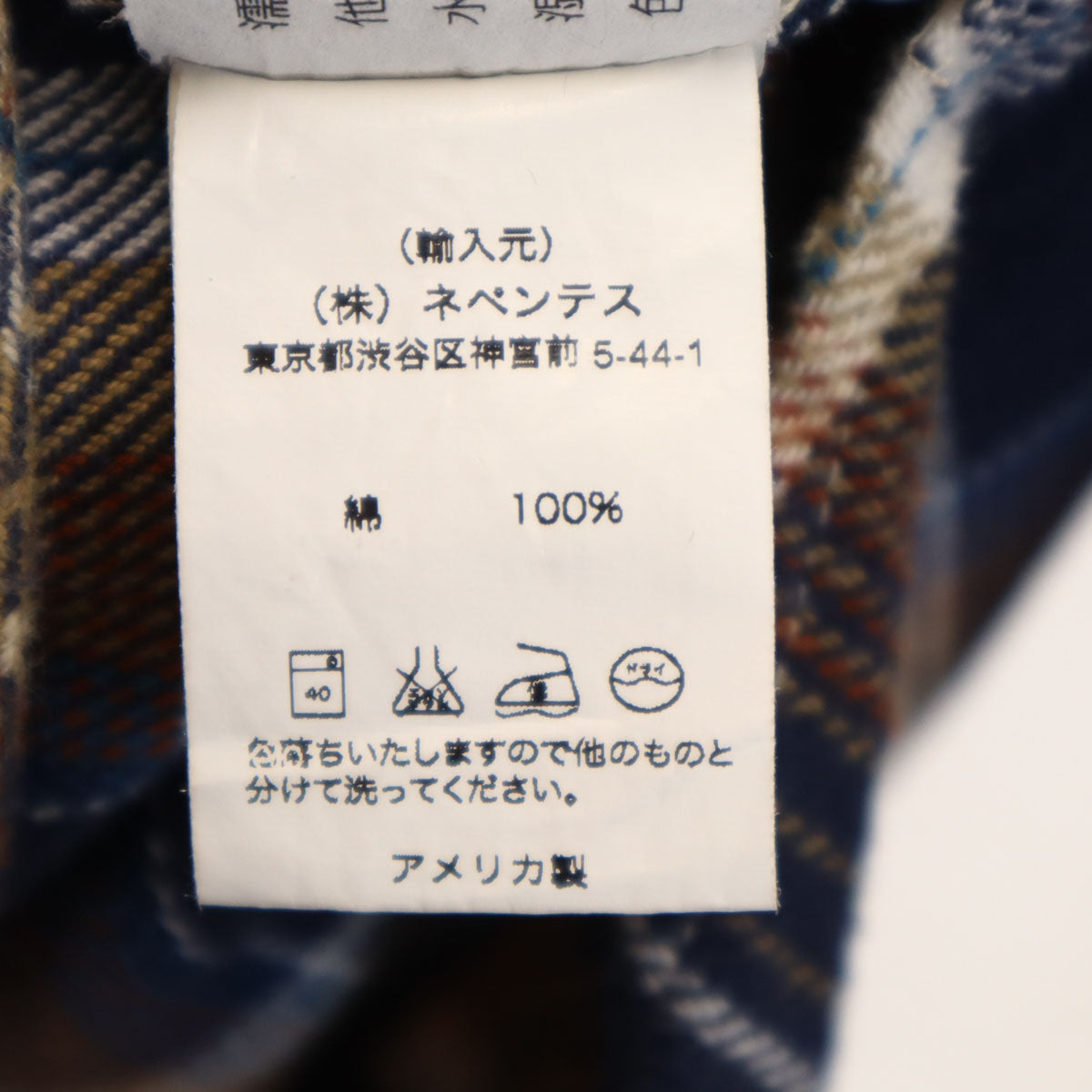 Engineered Garments エンジニアードガーメンツ USA製 チェック柄 長袖 ネルシャツ M ネイビー メンズ