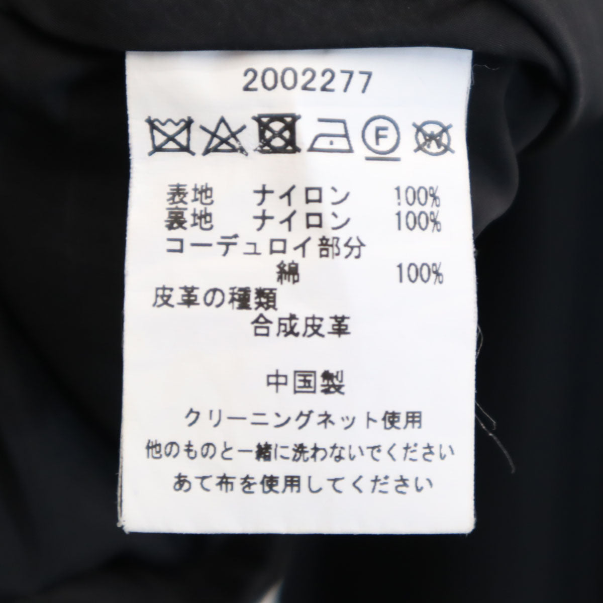 Barbour バブアー Steven Alan スティーブンアラン コラボ トランスポート ジャケット 40 ブラック メンズ